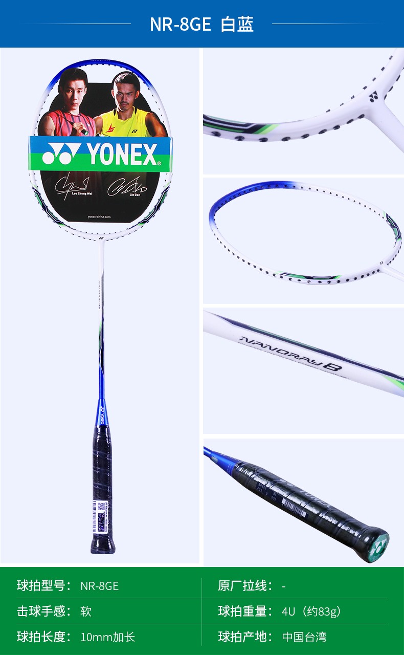 yonex尤尼克斯羽毛球拍单拍yy全碳素女士超轻灵活操控羽毛拍axsm黑蓝