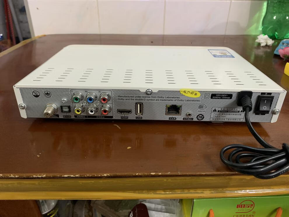 适用于佛山顺德南海u互动数字有线电视机顶盒同州n9201高清双向机顶盒