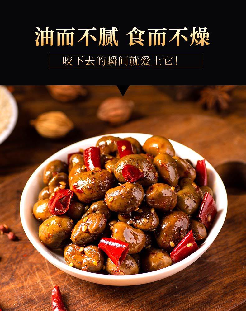 麻辣零食兔腰 网红小吃零食抖音同款肉类熟食兔肾小吃兔肉 四川特产