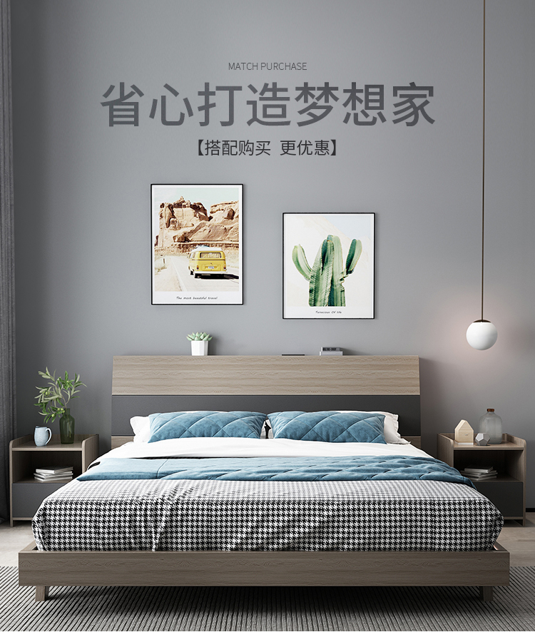 逸恋 床 单人双人床高箱储物床套装婚床1.8米1.5m1.2米收纳大床8352 单床 架子床1500mm*2000mm