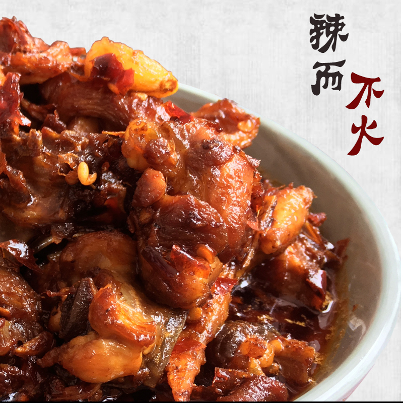 贵州辣子鸡贵阳李熙息烽阳朗辣子鸡贵州特产下单现炒500g香辣 香辣
