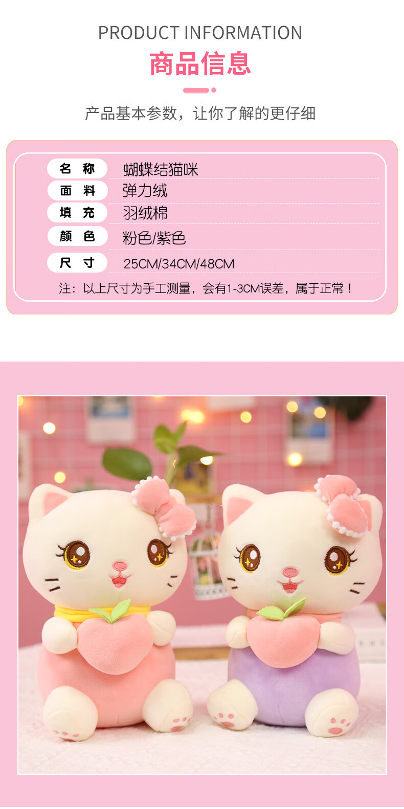 新款桃子猫公仔毛绒玩具床上睡觉陪睡安抚抱枕超软布娃娃系玩偶女生