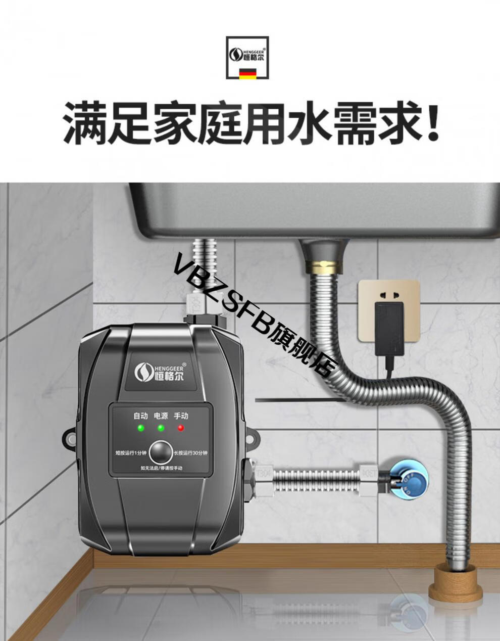 水压增压器 自来水增压泵家用全自动太阳能热水器花洒水压加压泵小型