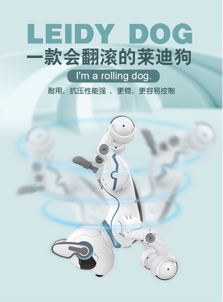 特技机器狗【白色】机身锂电充电池一组 手表 遥控电池 螺丝刀 质保