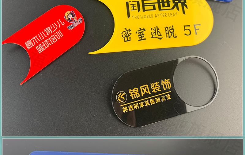 定制楼层乘坐提示牌字片贴标识防水按键贴电梯广告贴商场酒店车库停车