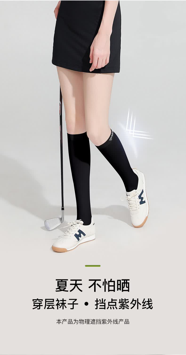 冰丝防晒腿套女士夏季户外骑行运动中筒丝袜套高尔夫袜子暗夜黑s