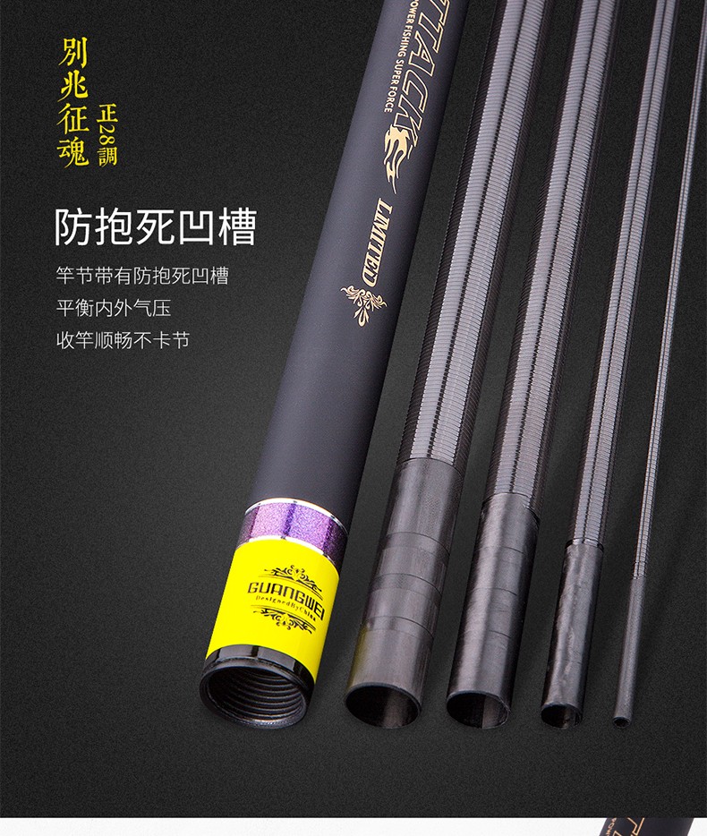 鱼竿调性:28调适用场地:黑坑,江河,水库,湖泊配节:一年内1次免费适用