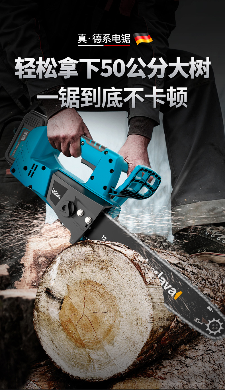 充电式电锯家用小型手持电动伐木锯柴锂电池台式户外切割锯强劲款10寸