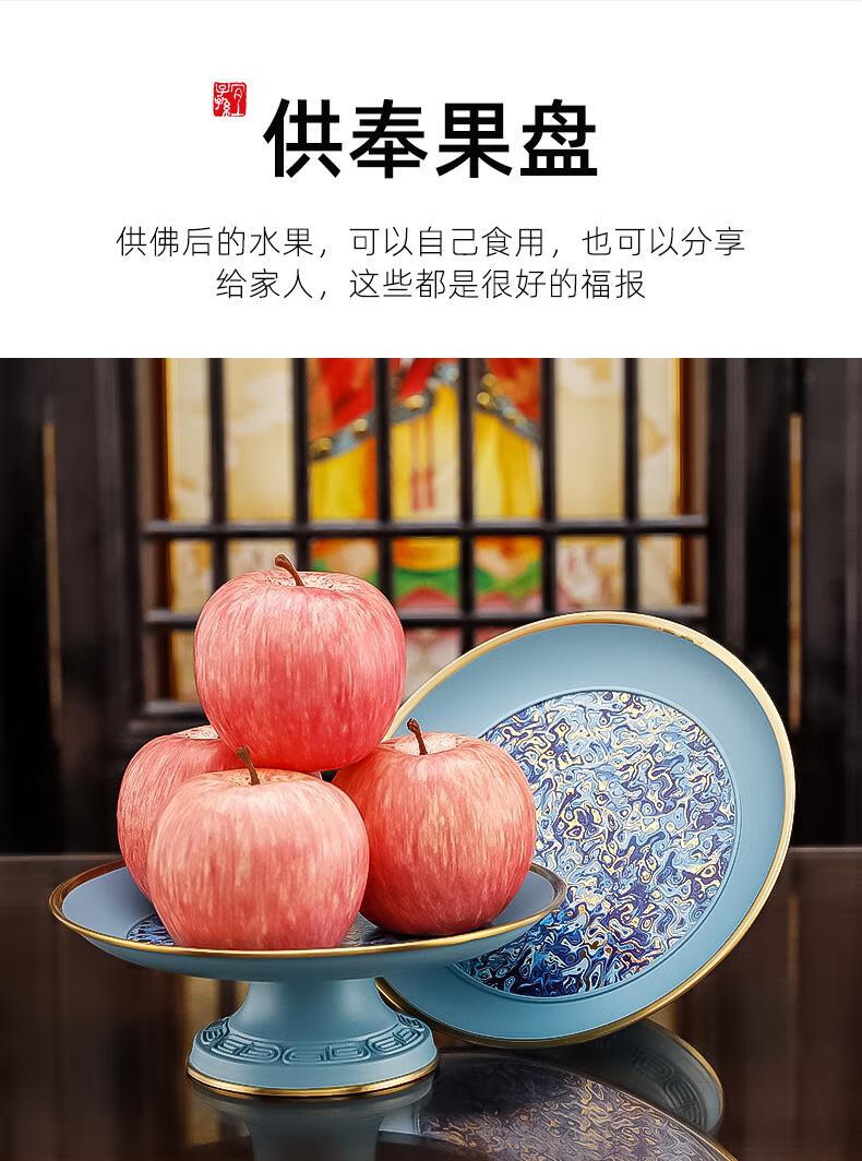12寸珐琅彩纯铜果盘(海之蓝)【图片 价格 品牌