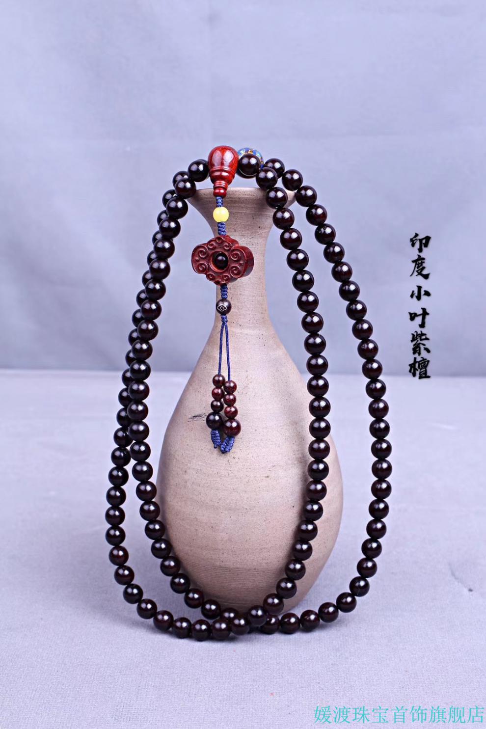 手串108颗佛珠 镶银祥云手链禅意文玩男女款情侣平安手串老料 流苏""