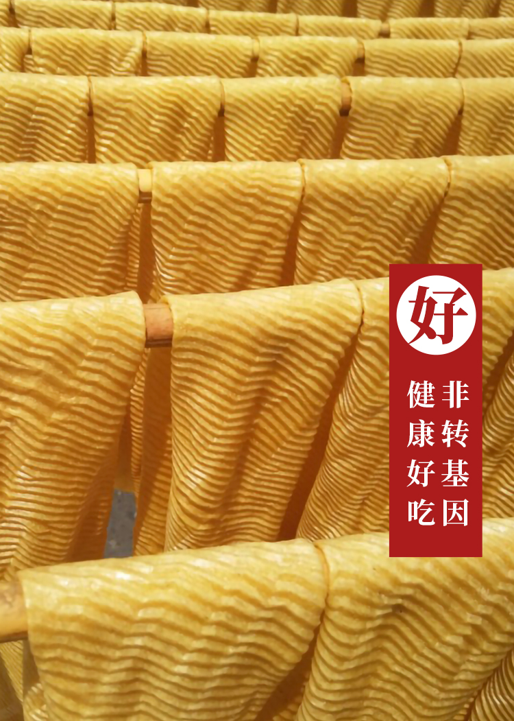 长豆皮人造肉3斤大豆河南蛋白肉素肉豆条豆制品干货安徽特产