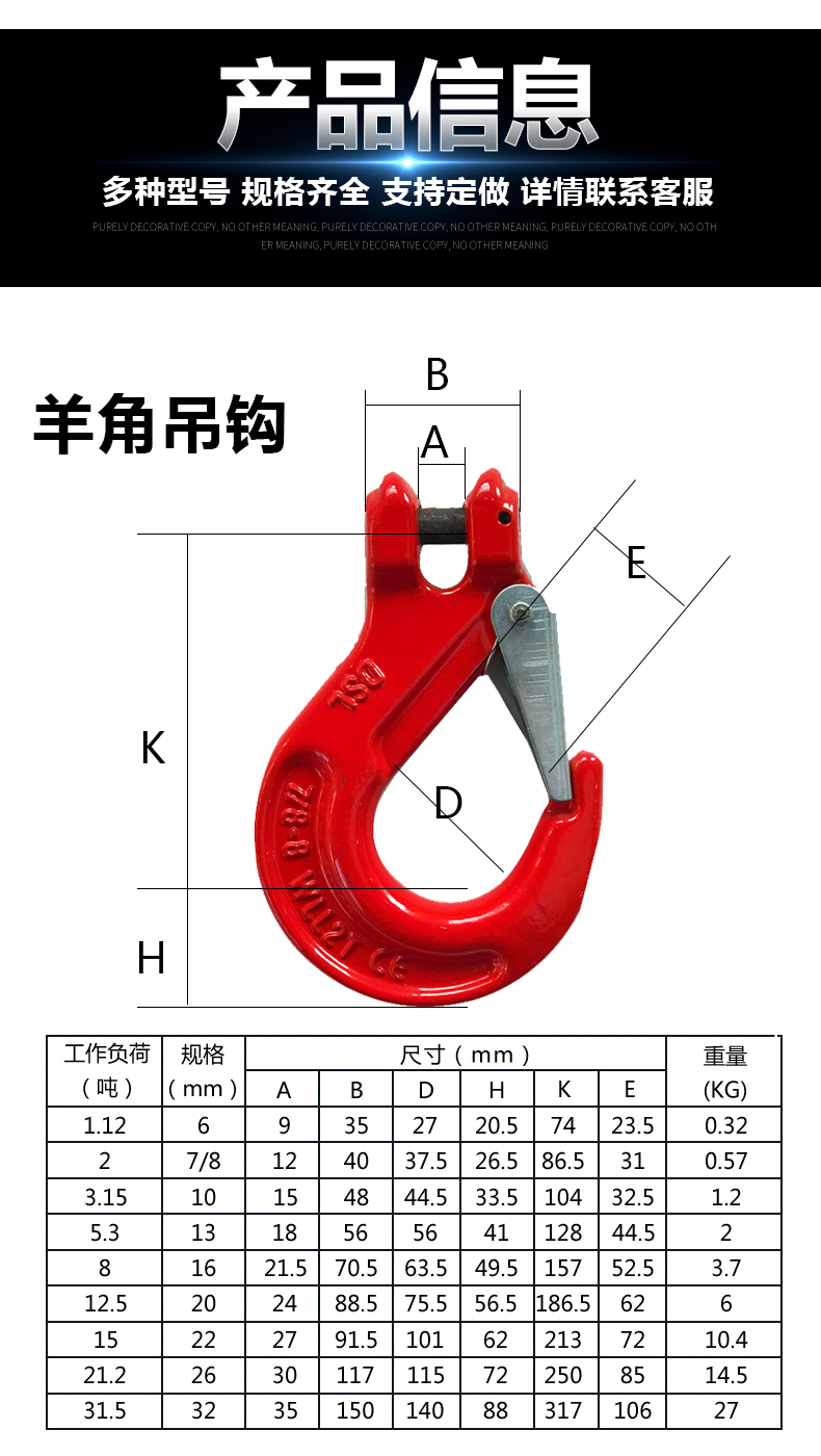 起重吊钩大开口挂钩羊角钩旋转钩钢管钩子美式货钩行车链条吊索具哚优