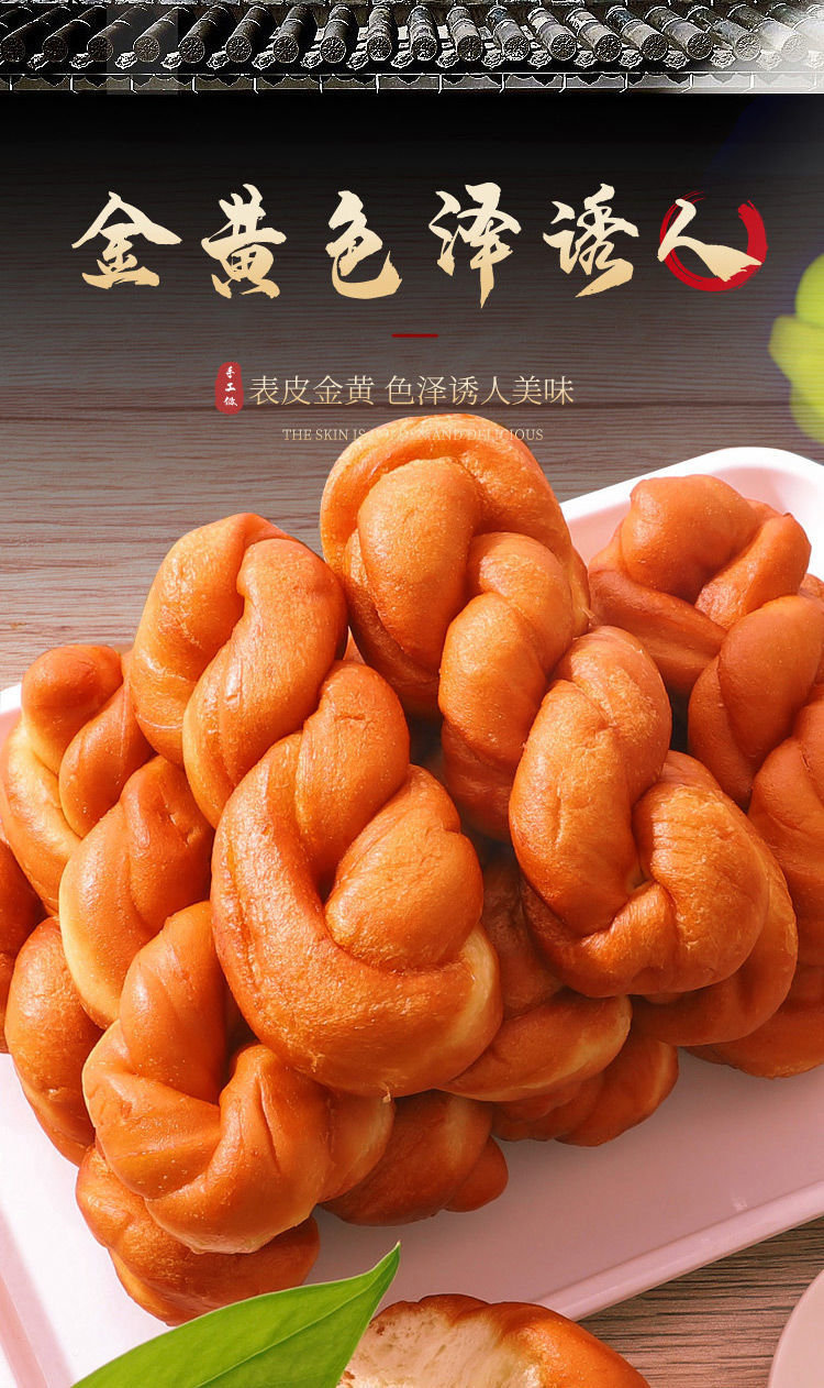 正宗老北京手撕软麻花面包传统糕点早餐面包零食传统手工制作小吃4斤