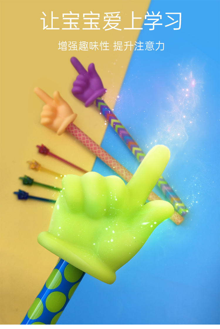 儿童指读棒阅读指读棒手指绘本指读棒儿童学习黑板指针网课橘色彩点