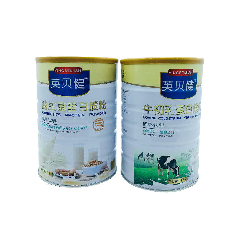 英贝健牛初乳蛋白质粉益生菌蛋白质粉牛初乳蛋白粉1kg2共发2罐