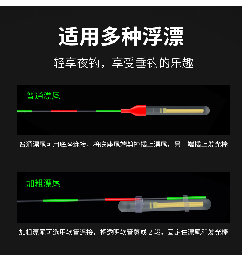 夜光棒钓鱼荧光棒夜钓超亮发光棒夜光漂鱼具用品夜钓渔具垂钓配件30