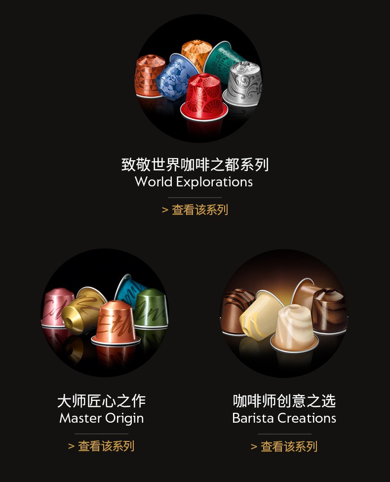 雀巢nespresso胶囊咖啡cocoatruffle瑞士意式浓缩咖啡胶囊松露巧克力