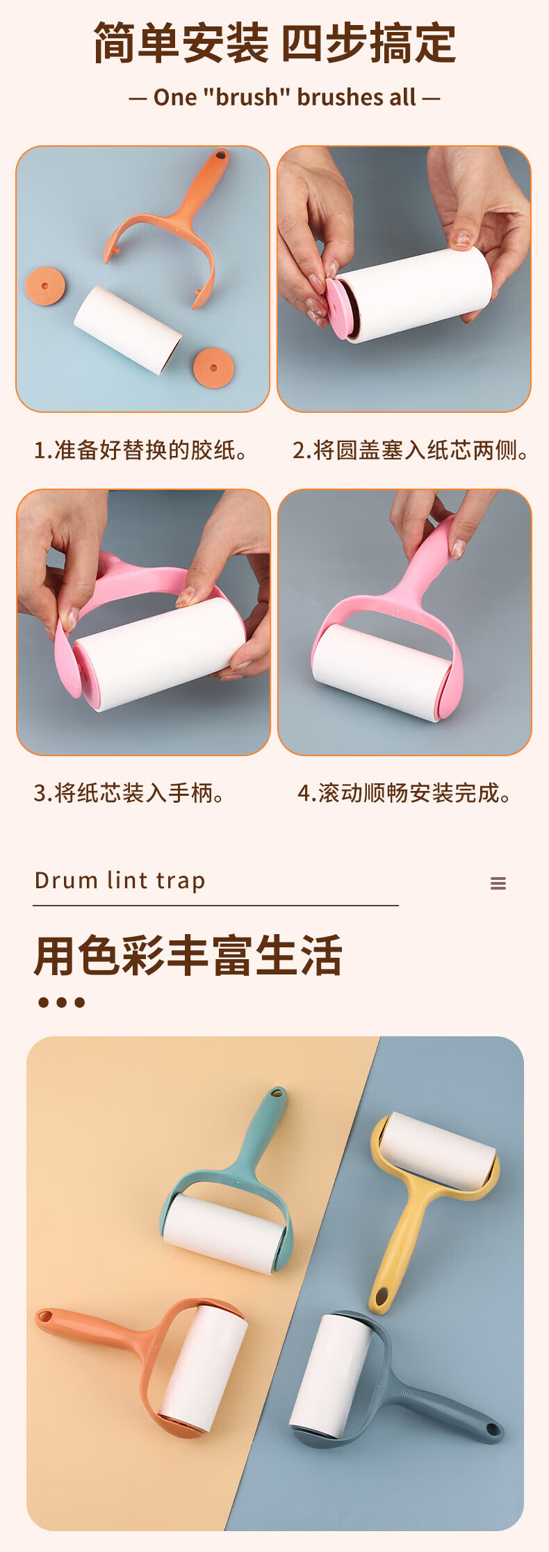 伈优良品（XINYOULIANGPIN）伈优良品 粘毛器可撕式替换纸粘尘纸便捷式滚筒衣服宠物除毛刷 1手柄+10卷纸