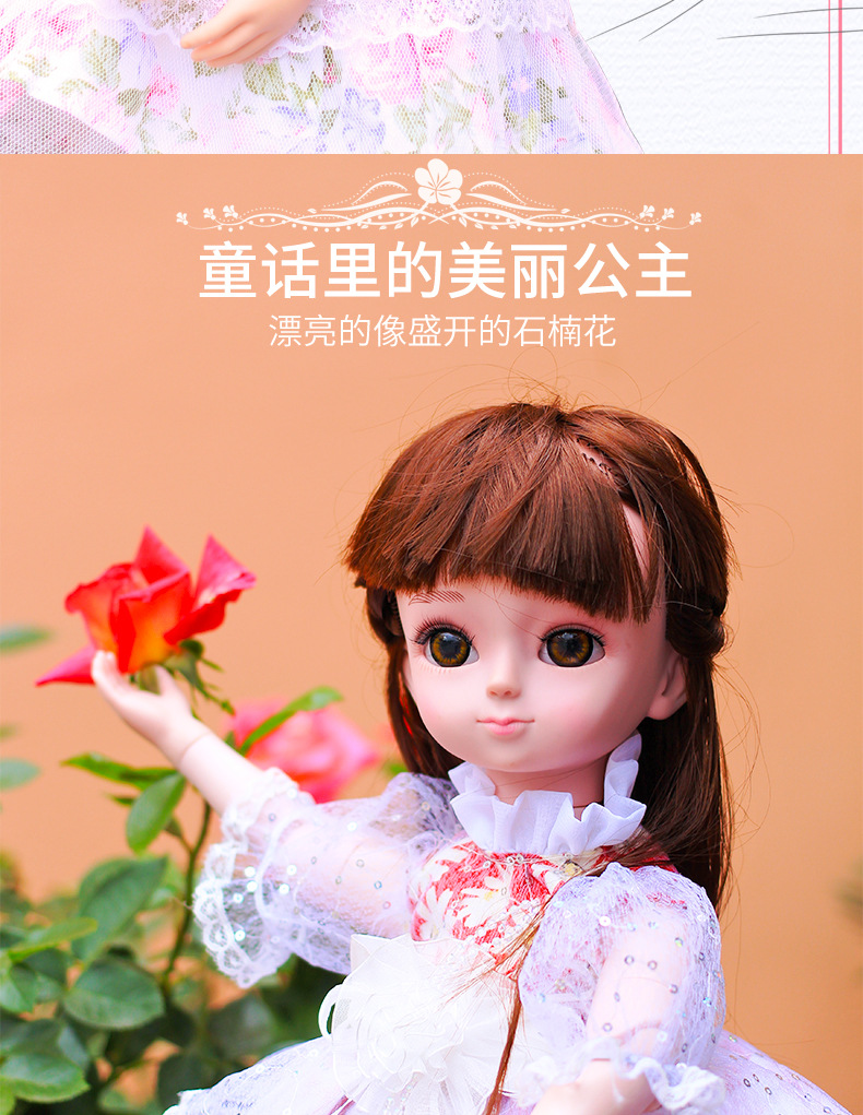 童励会说话的娃娃智能对话儿童玩具368岁女孩仿真布娃娃公主换装碎花