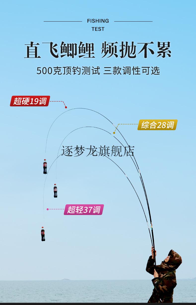 闪电速发汉鼎细鲫王龙拓品牌鱼竿鲫鱼竿超轻超硬超细极细十大碳素28调