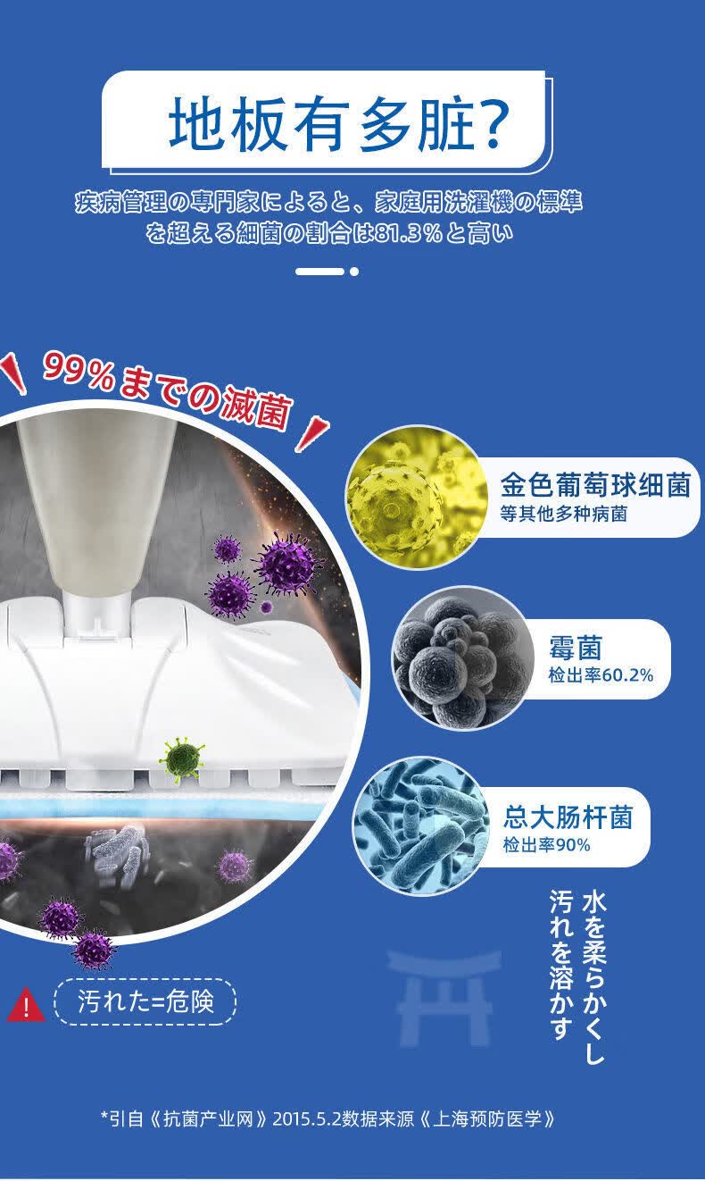 洁迪伦魔力丸地板泡泡丸泡腾片瓷砖清洁片地面木地砖增亮去污清香香柰