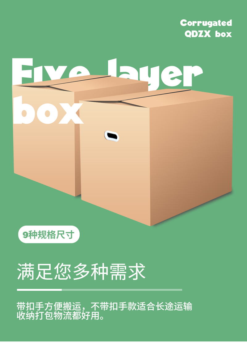 搬家纸箱德国设计特大号子超硬加厚打包储物整理箱用的可折叠德国新款
