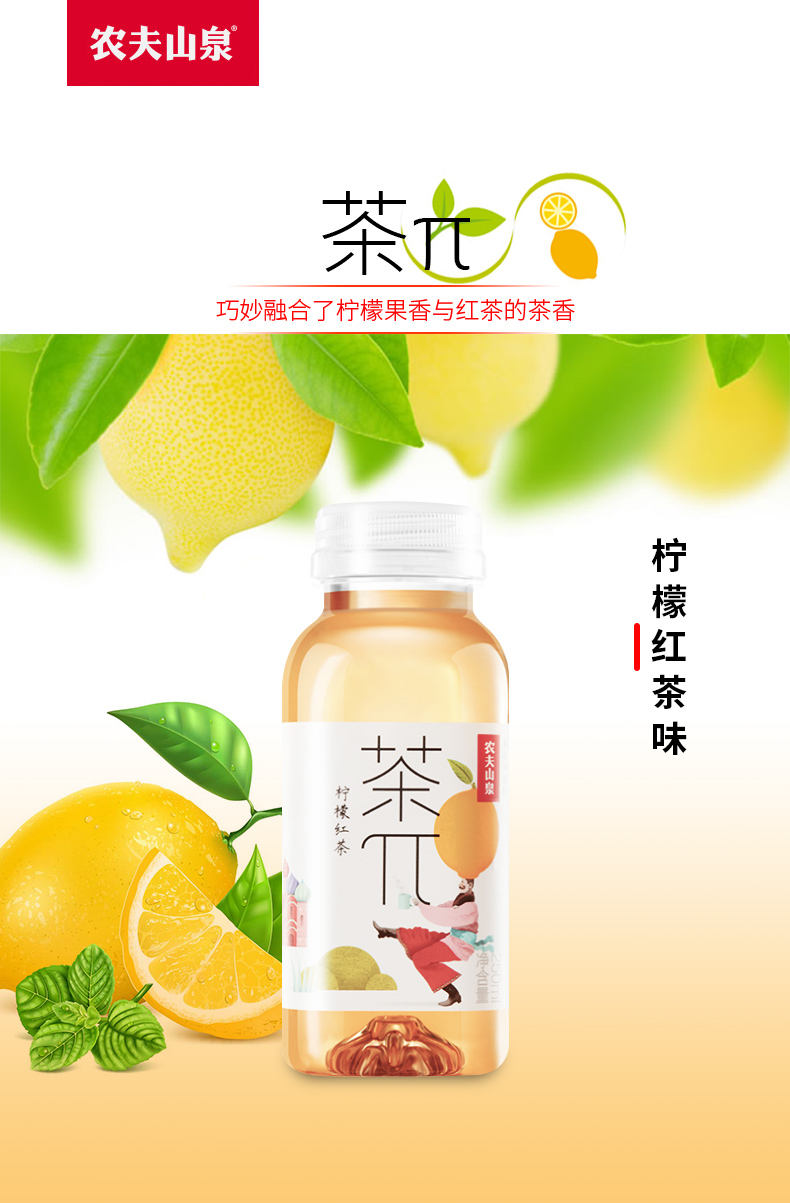 派茶兀250ml*6/24瓶整箱蜜桃乌龙柠檬果味饮料迷你瓶茶π 蜜桃乌龙茶