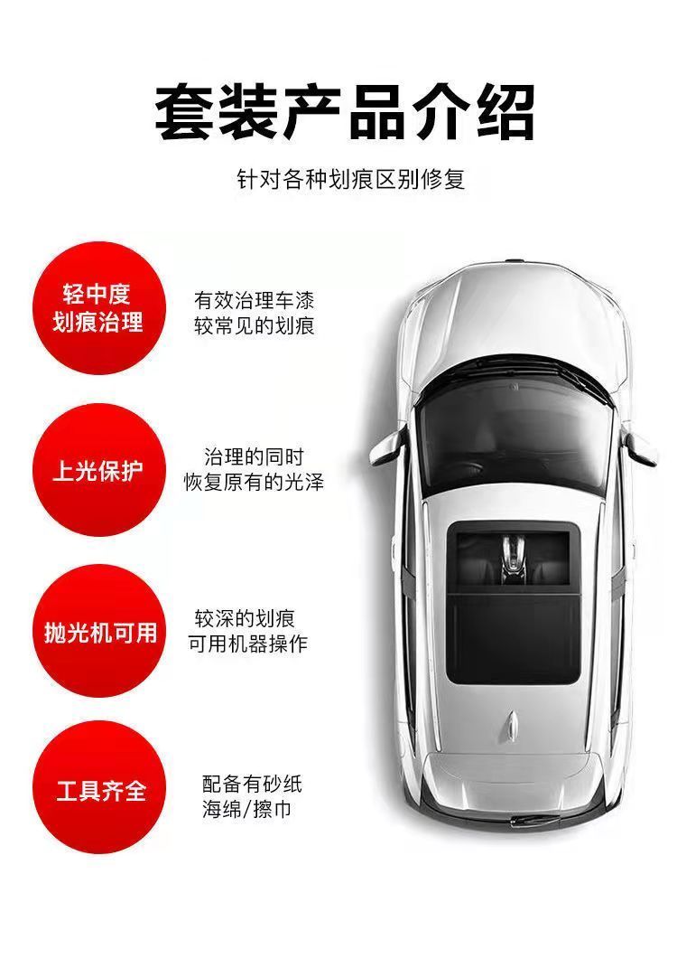 cnafzgz汽车补漆笔修补车漆神器划痕修复深度刮痕去痕液珍珠白色黑