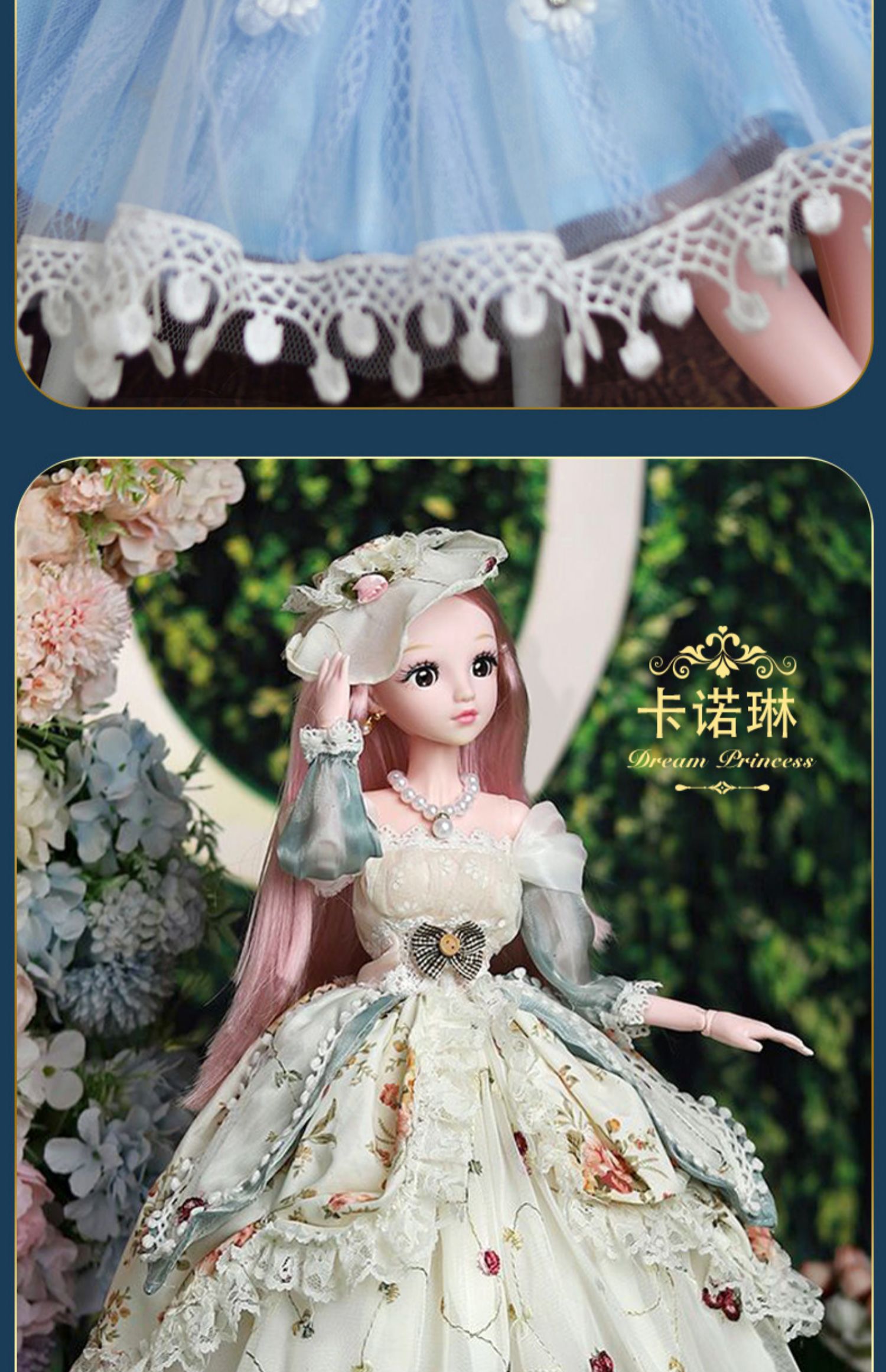新款女孩大号公主玩具超大mm 乔安娜公主【60厘米典藏版】高定礼盒