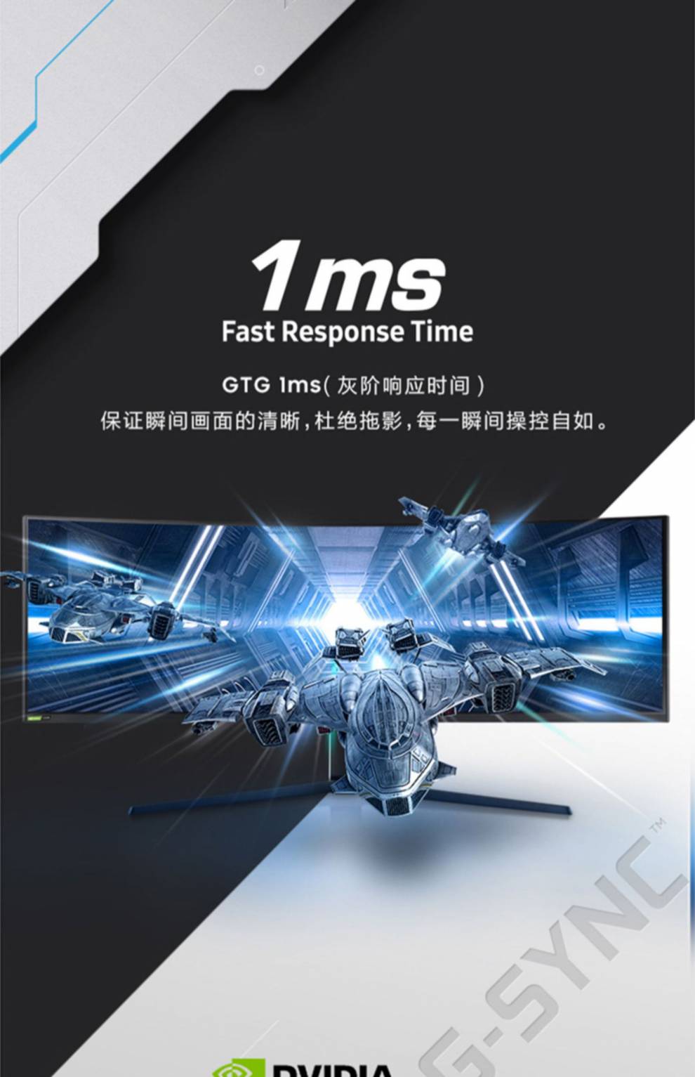 三星samsung49英寸玄龙骑士g9c49g95tssc240hz曲面带鱼屏1000r