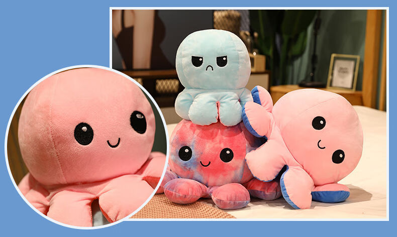 翻面章鱼公仔章鱼玩偶翻面小章鱼变脸毛绒玩具翻面章鱼小公仔布偶娃娃