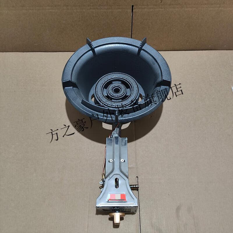 方之豪带熄火保护装置中高压商用猛火灶自动断气液化气天然气煤气饭店