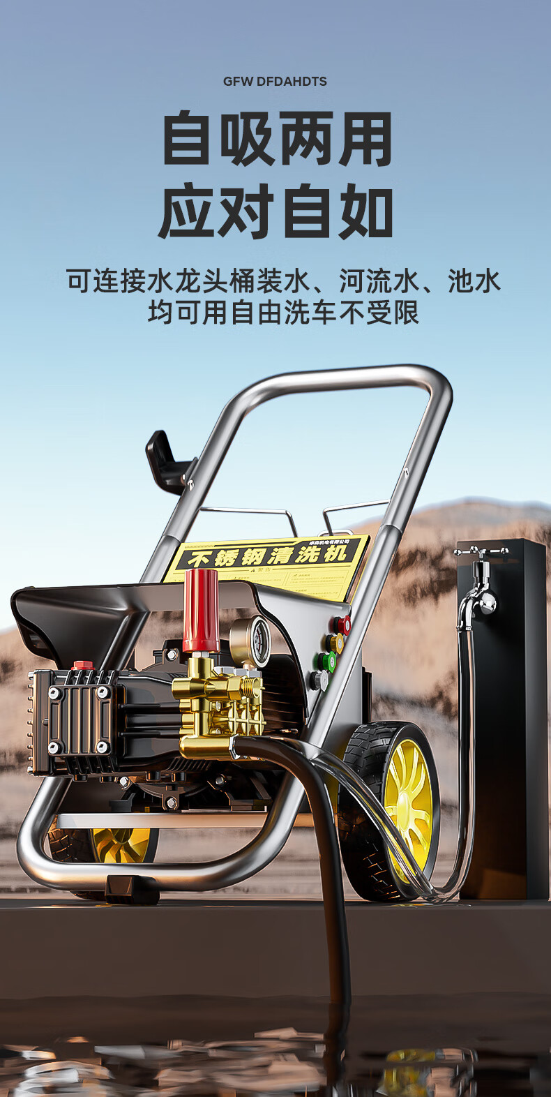 220v洗地機水泵商用水搶工業洗車店 380v10千瓦/330壓力/15米管【圖片