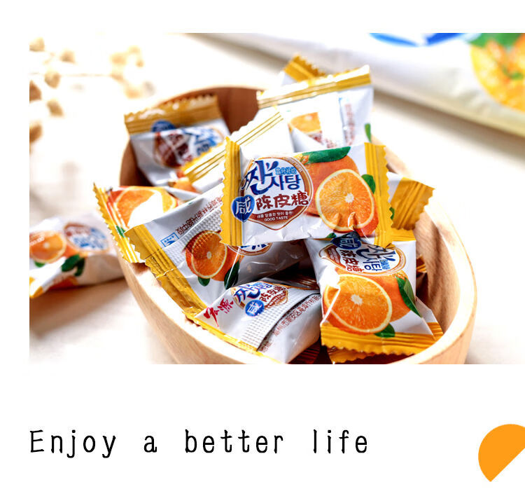 新老包装交替,宏源网红系列糖果,咸柠檬糖,咸陈糖,咸佛手糖,酸角糖4