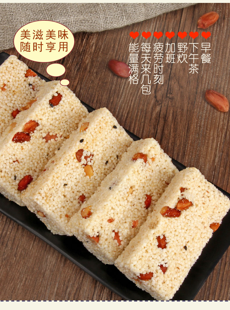 子口乐一口酥米花糖膨化小米酥花生糖冻米糖休闲零食200g2000g十枚