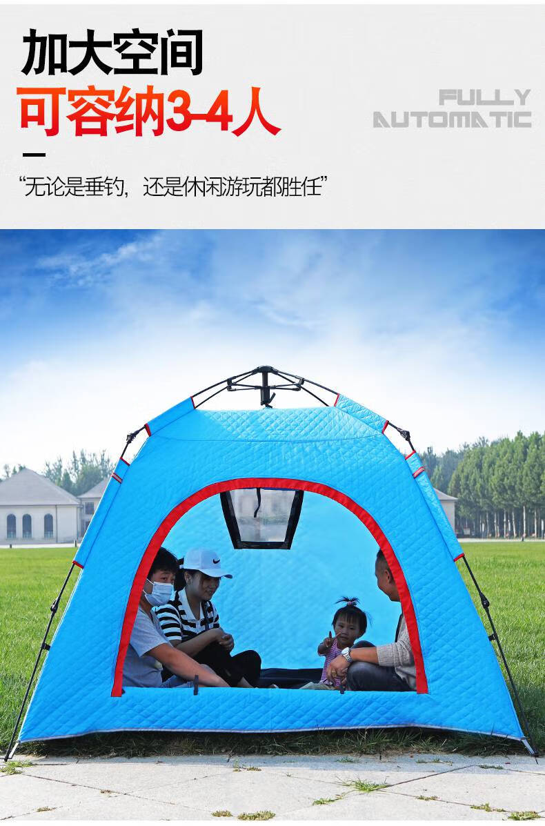 钓人冰钓屋保暖露营帐篷防风 橘色 礼包 防潮垫(速开普通)【图片 价格