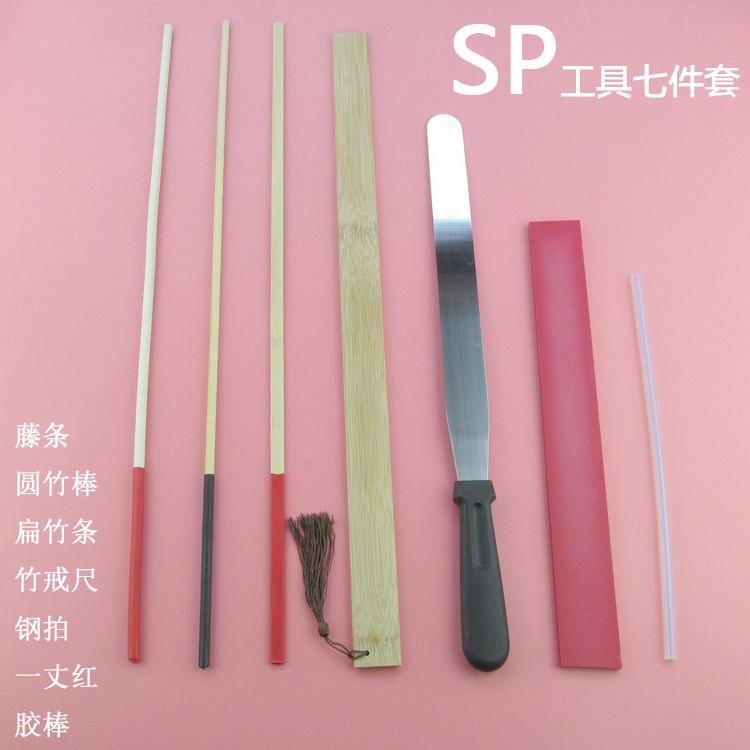 sp工具十件套【图片 价格 品牌 报价】-京东
