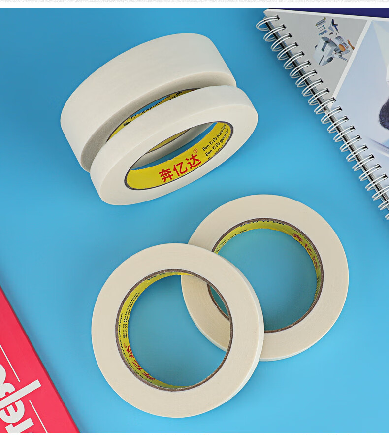 美纹纸胶带墙面无痕50米长强粘纸胶带不留胶美缝纸分色纸油漆专用胶纸