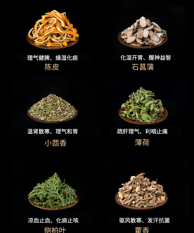 艾草驱蚊包家用中药香囊端午节驱虫防蚊室内持久随身香袋家用艾草驱蚊