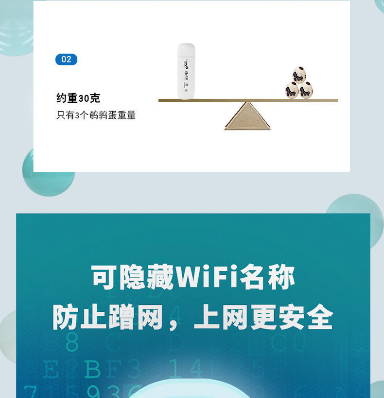 华为huawei无线通用随身wifi宽带便携带上网卡托路由器家用车载办公5g