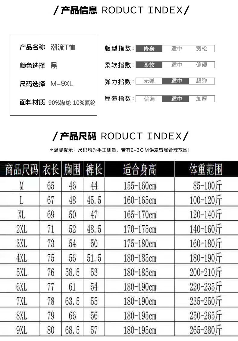 4，男士冰絲短袖T賉夏季新款帥氣數碼印花男半袖上衣 1872款 5XL