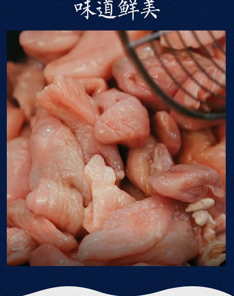 新鲜巴沙鱼肚火锅食材鱼杂肚子鱼胃龙利鱼肚冷冻鱼肚海鲜水产1袋200g