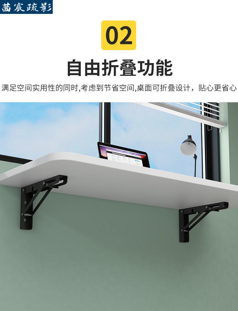 挂墙桌子免打孔可折叠置物架墙上壁挂客厅卧室厨房折叠桌一字隔板电脑