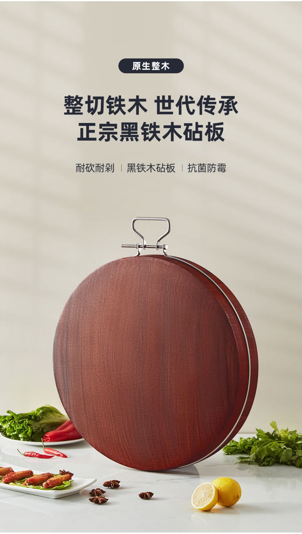 黑铁木砧板切菜板家用实木圆形菜墩占案板刀板 【3-5人】提手款40*4cm