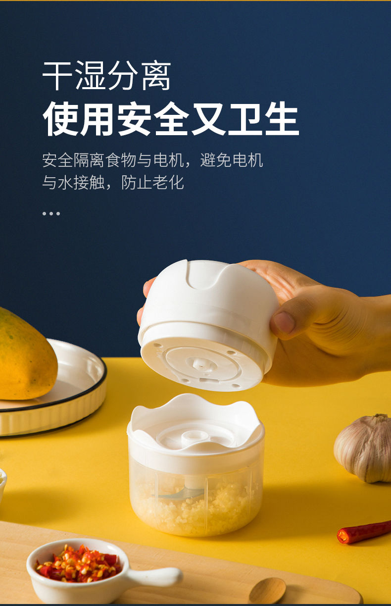 康佳家用电动蒜泥神器剥蒜搅蒜捣蒜器蒜蓉机厨房无线压蒜泥自动打蒜机