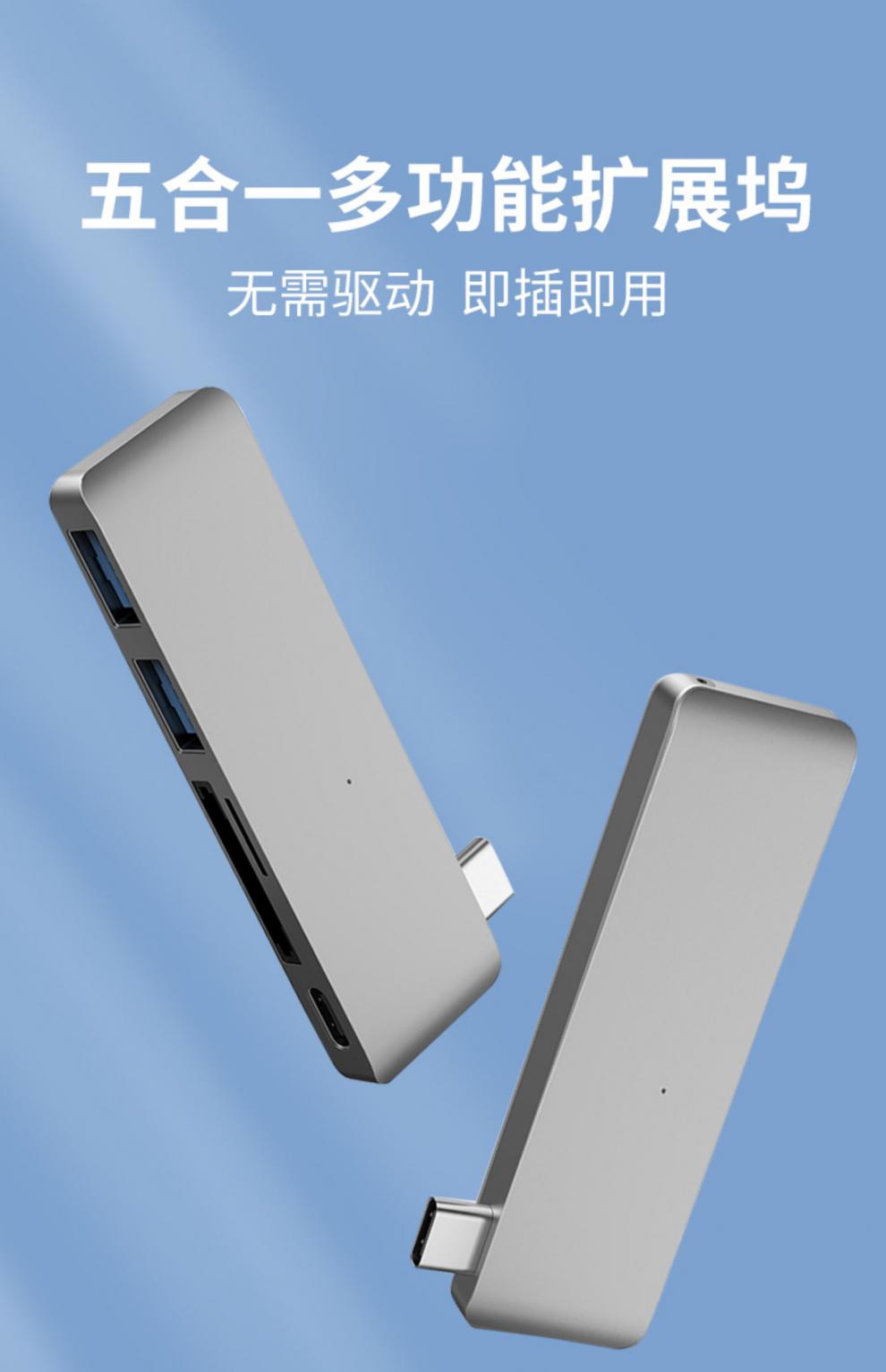 小米mi生态同款适用小米电脑转换器拓展坞usb接口笔记本u盘多口typec