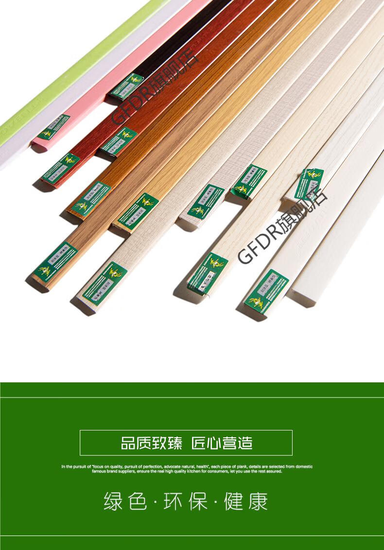 兔宝宝生态板兔宝宝板材生态板免漆板封边条卡式封边条型封边条卡条扣