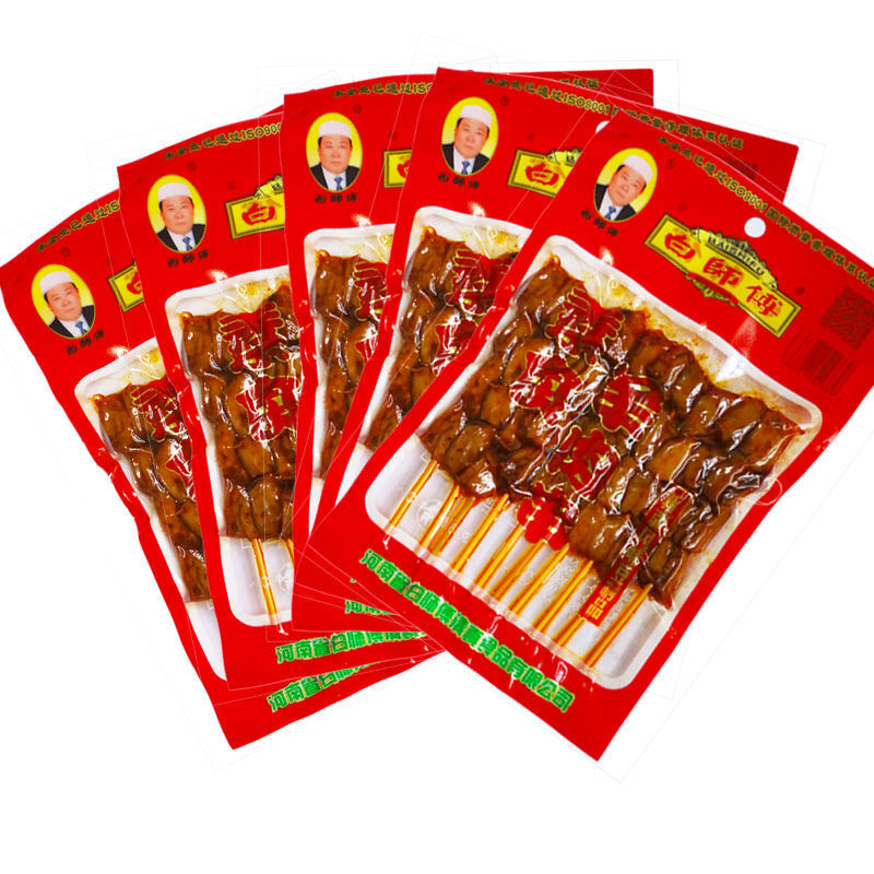 白师傅羊肉串辣条麻辣零食90后儿时网红68g10袋清真怀旧素食豆干68g20