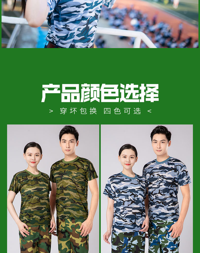猛虎营同款军迷服装军训作训服军训服学生迷彩服短袖春夏季军训服套装