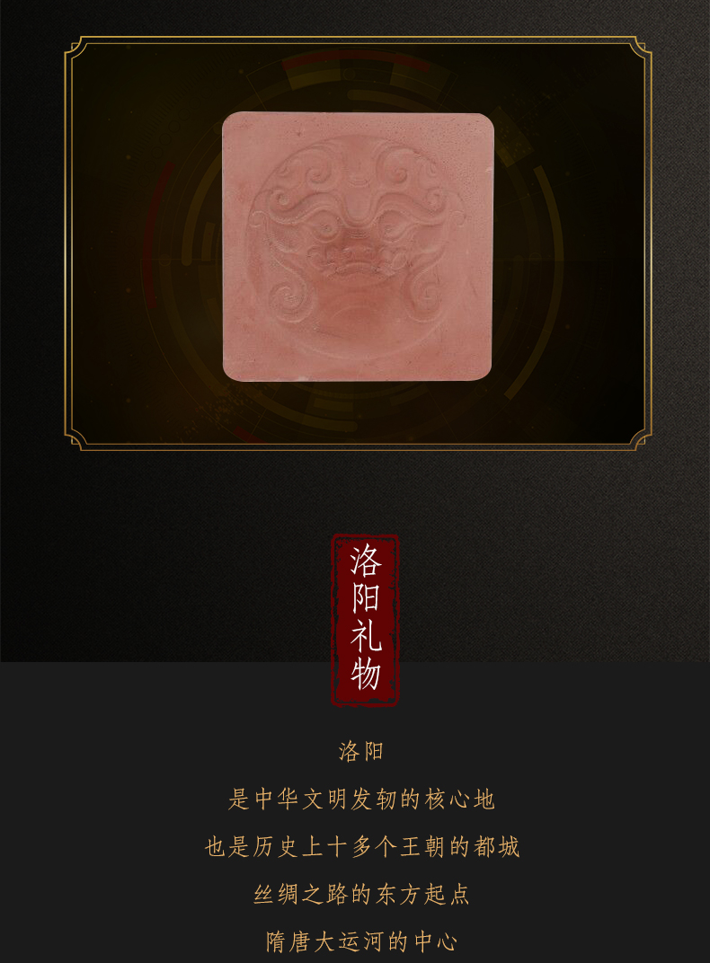 河南洛阳考古挖掘盲盒博物馆探索失传民间的宝物文创古玩收藏礼物